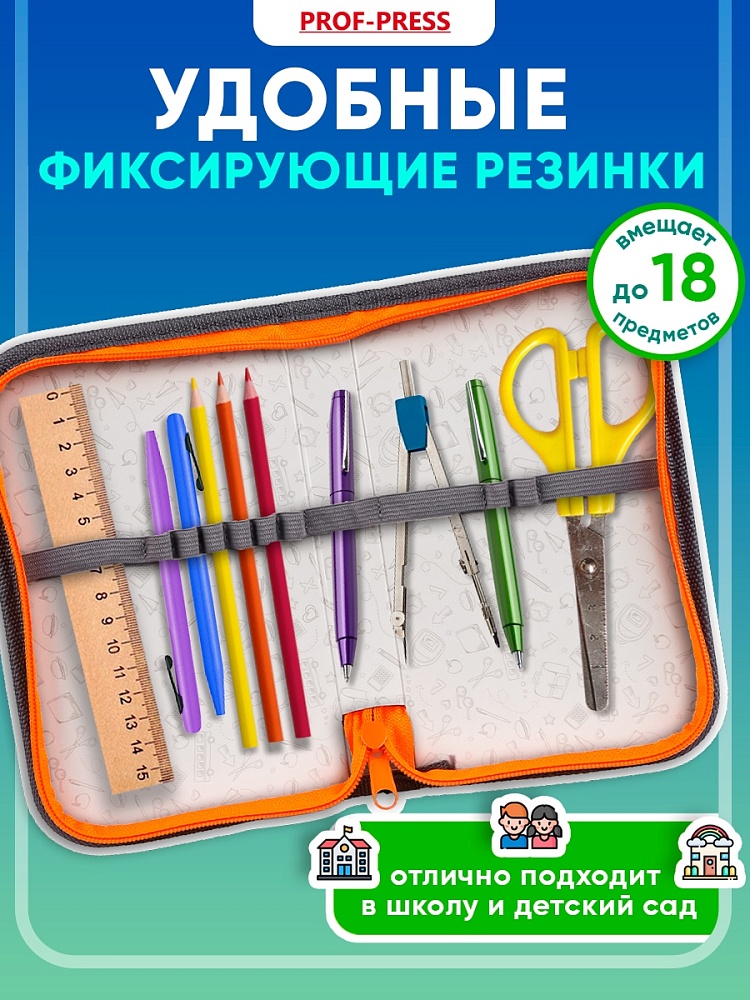 Миниатюра товара Пенал 1-секц, 190*115 Крутая тачка.  2