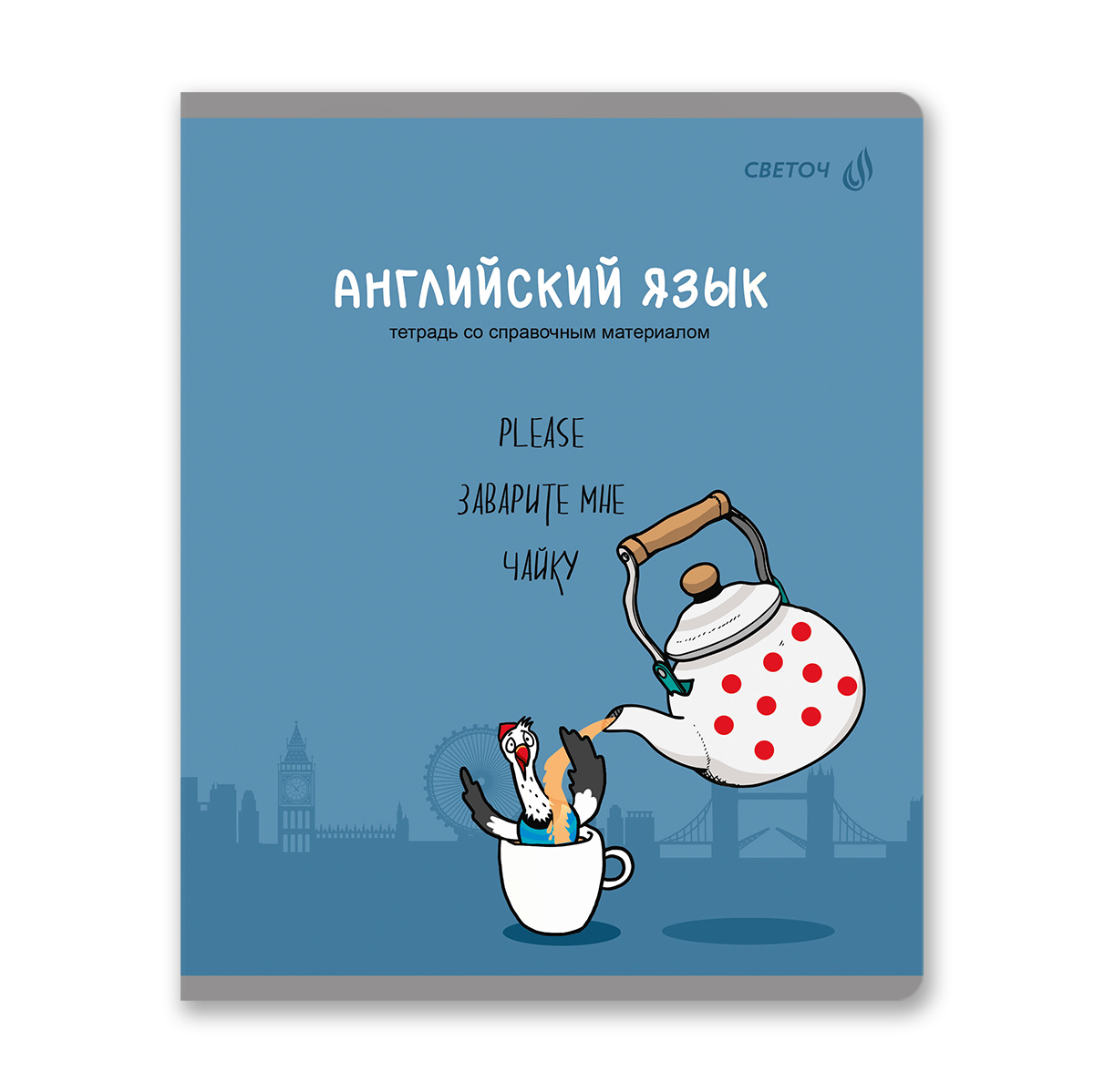 Тетрадь предметный 48л Большая перемена.