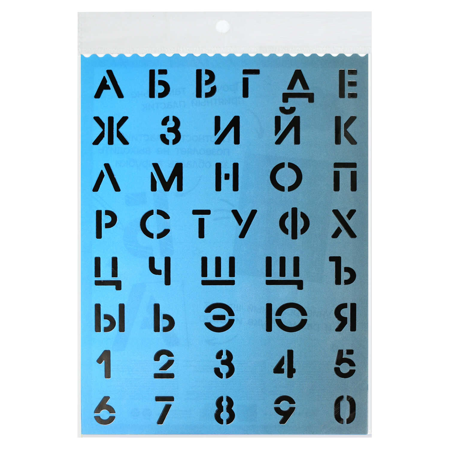 Миниатюра товара Трафарет Градиент. 56330/50 полипропилен 29,6*21см  3