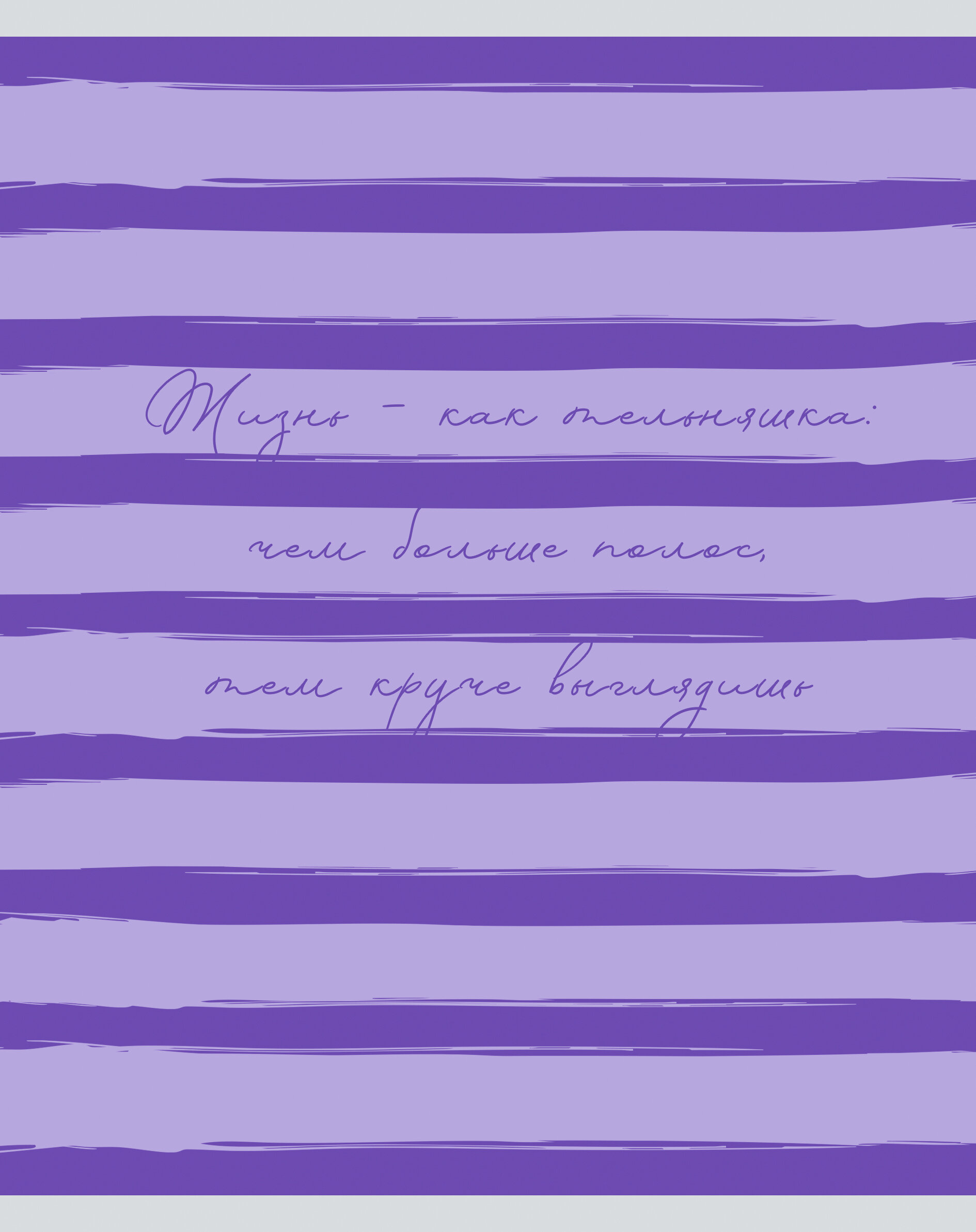 Миниатюра товара Тетрадь 48л Линии жизни.  2