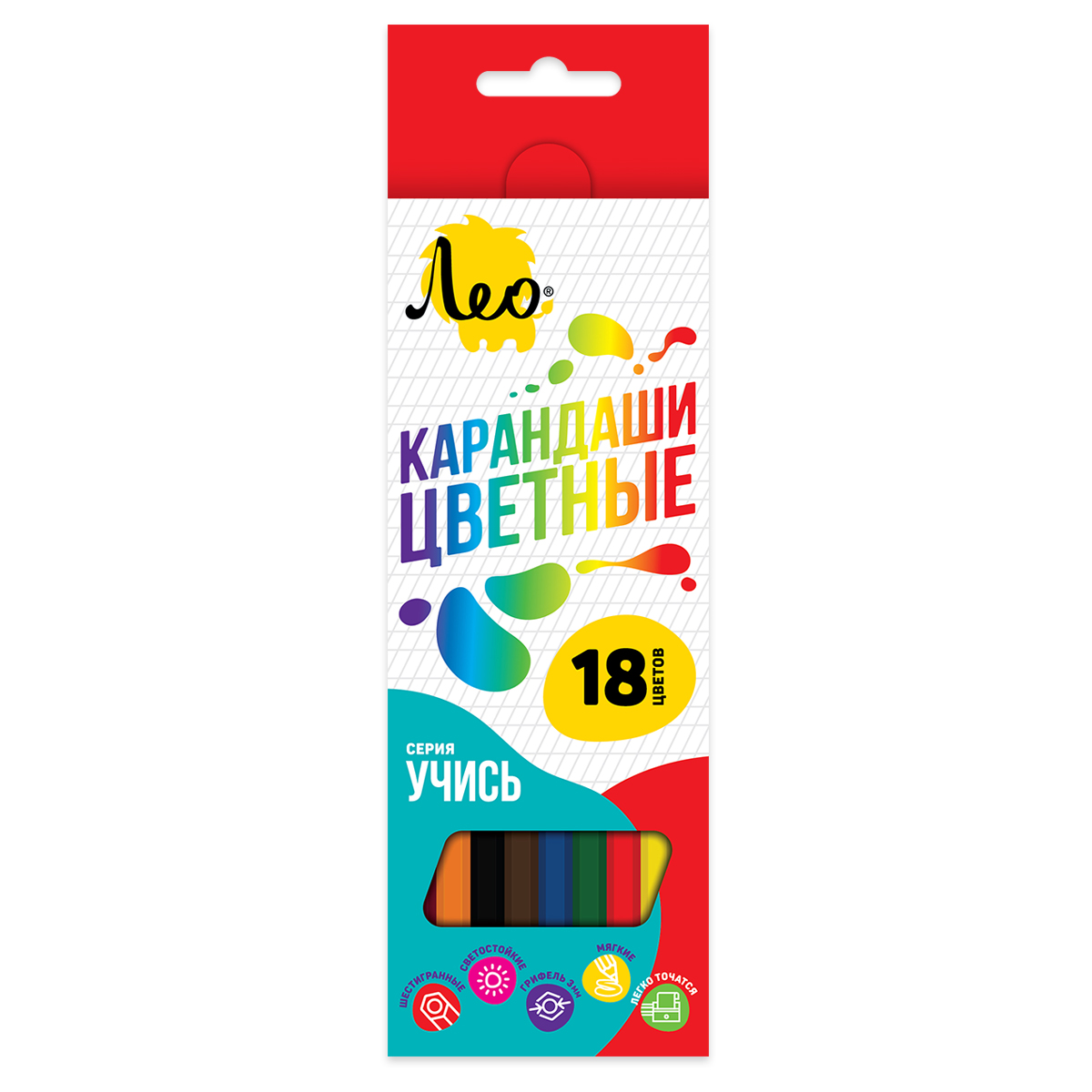 Цв карандаш 18цв Лео Учись LNSCP-18